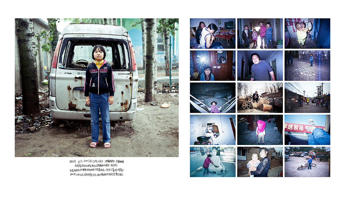 Seen/Unseen: The Migrant Children