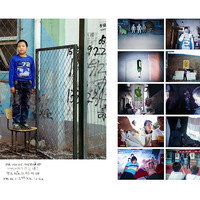 Seen/Unseen: The Migrant Children