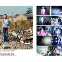 Seen/Unseen: The Migrant Children