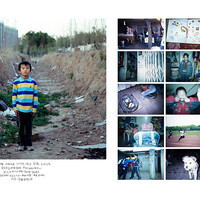 Seen/Unseen: The Migrant Children