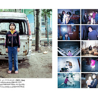 Seen/Unseen: The Migrant Children