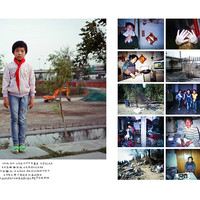 Seen/Unseen: The Migrant Children