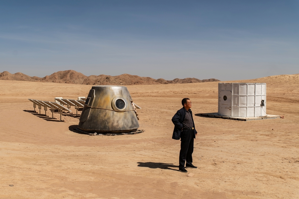 Before Mars