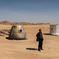 Before Mars
