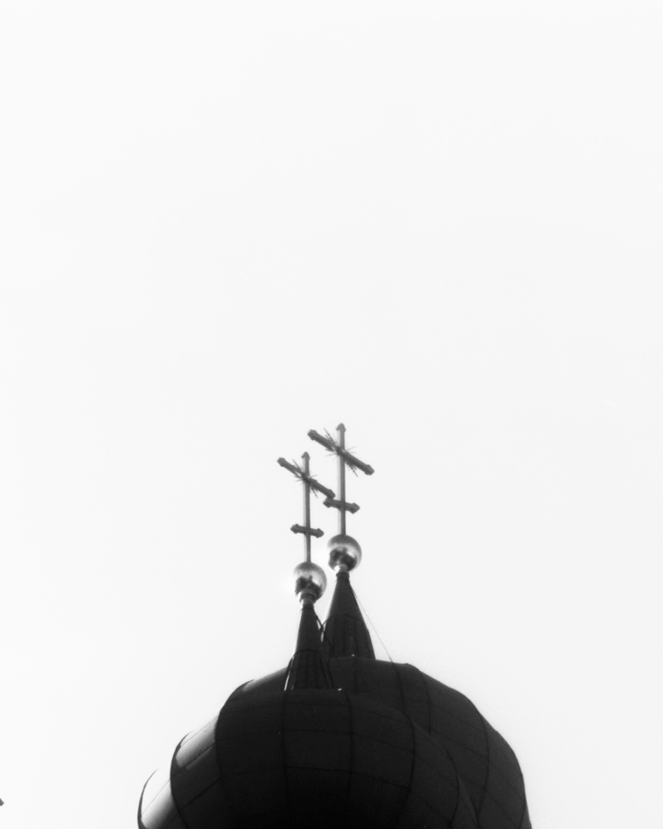 False unity