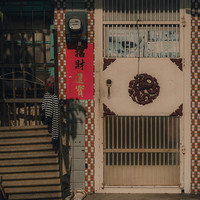 ​Home