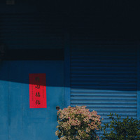 ​Home