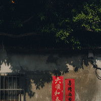 ​Home