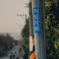 ​Home