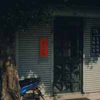 ​Home